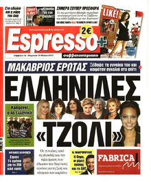 ESPRESSO