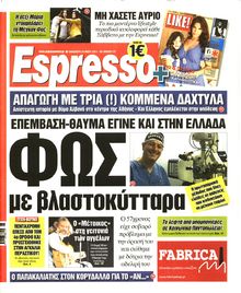ESPRESSO