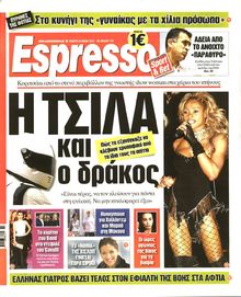 ESPRESSO