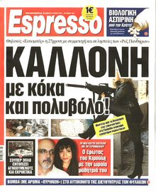 ESPRESSO