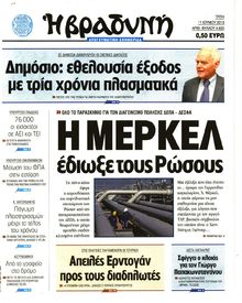 ΒΡΑΔΥΝΗ