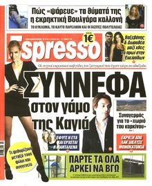 ESPRESSO