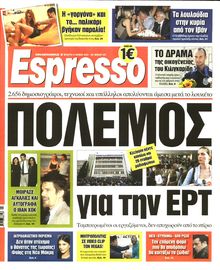 ESPRESSO