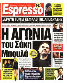 ESPRESSO