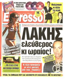 ESPRESSO