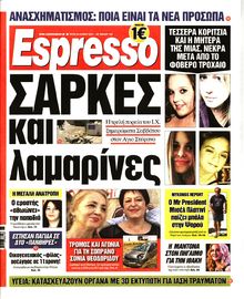 ESPRESSO