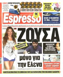 ESPRESSO
