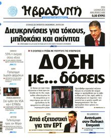 ΒΡΑΔΥΝΗ