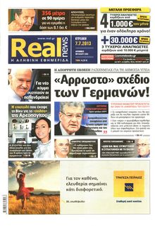 REAL NEWS