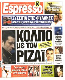 ESPRESSO