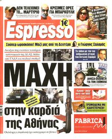 ESPRESSO