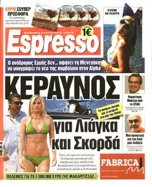 ESPRESSO
