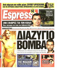 ESPRESSO