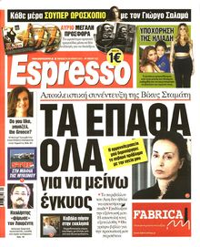 ESPRESSO