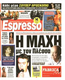 ESPRESSO
