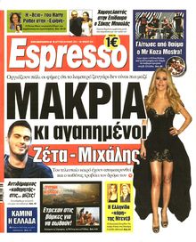 ESPRESSO