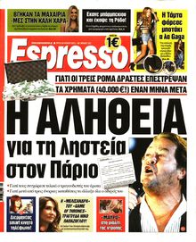 ESPRESSO