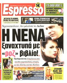 ESPRESSO