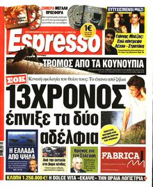 ESPRESSO