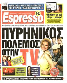 ESPRESSO