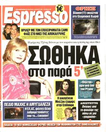 ESPRESSO