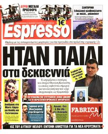 ESPRESSO