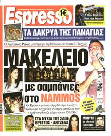 ESPRESSO