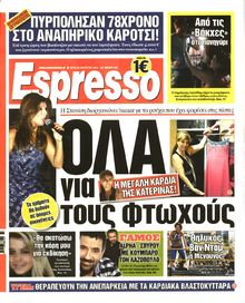 ESPRESSO