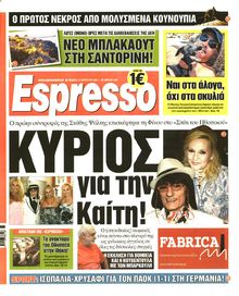 ESPRESSO