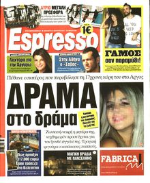 ESPRESSO
