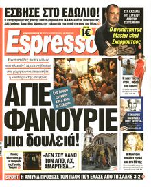 ESPRESSO