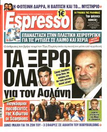 ESPRESSO