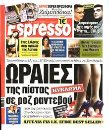 ESPRESSO