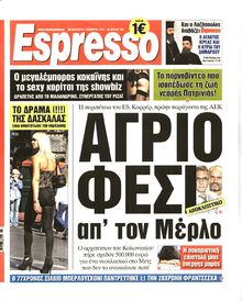 ESPRESSO