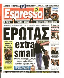 ESPRESSO