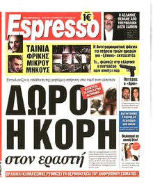 ESPRESSO