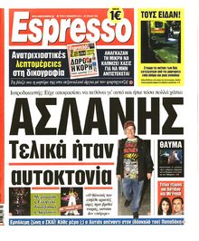 ESPRESSO