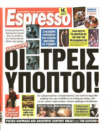 ESPRESSO