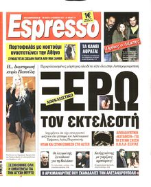 ESPRESSO