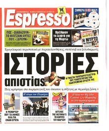 ESPRESSO