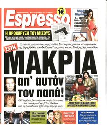 ESPRESSO