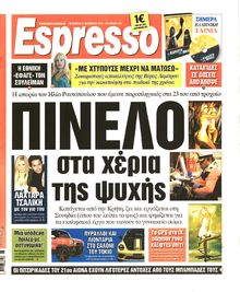 ESPRESSO
