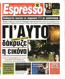 ESPRESSO