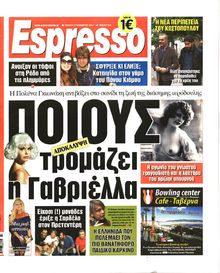 ESPRESSO