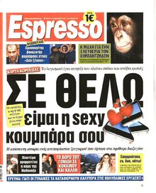 ESPRESSO