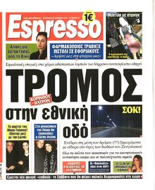 ESPRESSO