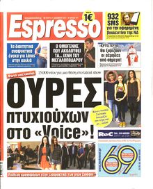 ESPRESSO