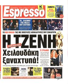 ESPRESSO