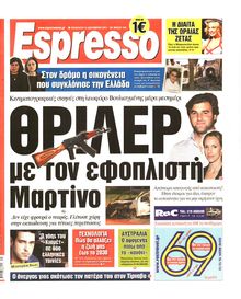 ESPRESSO