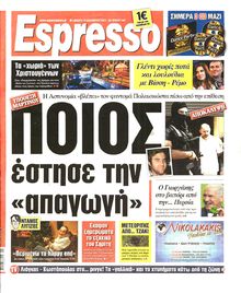 ESPRESSO